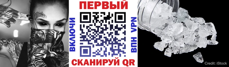 Купить  Красноуральск  АМФ 97% 
