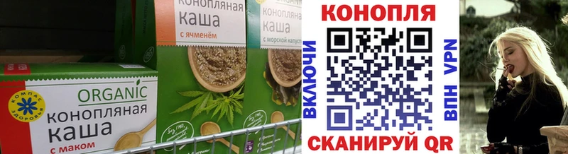 Cannafood марихуана Красноуральск