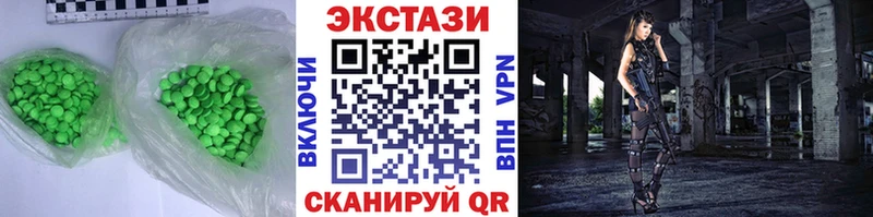 Ecstasy 99%  Купить  Красноуральск 