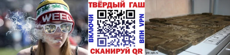 ГАШ hashish  Купить  Красноуральск 
