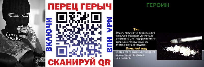 Купить  Красноуральск  Героин белый 