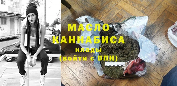 трава Волоколамск