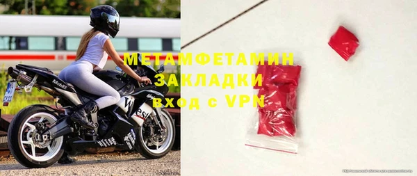 прущий лед Богородск