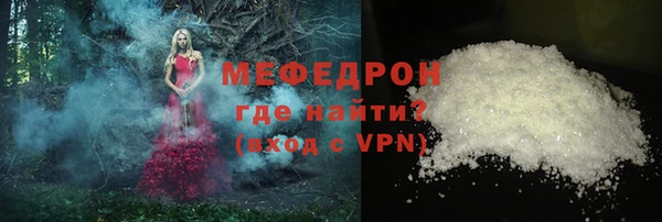 прущий лед Богородск