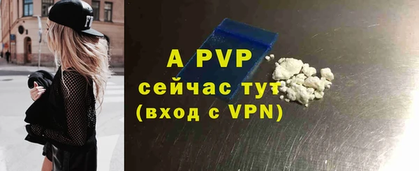 кокс Володарск