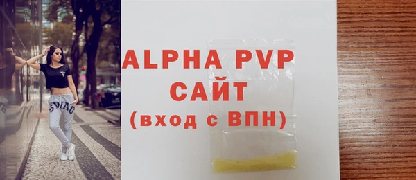 МДМА Богородицк