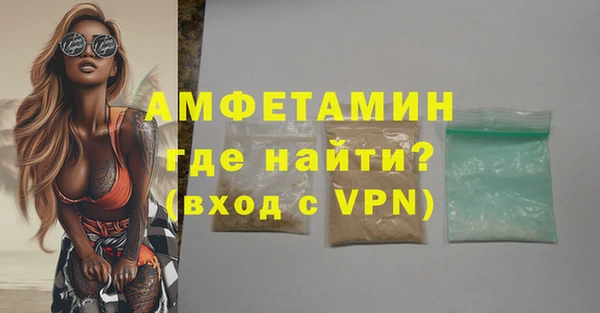 МДМА Богородицк