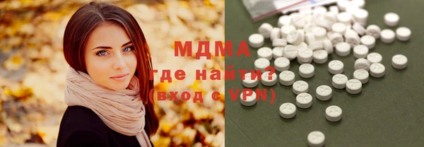 МДМА Богородицк