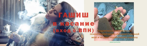 трава Волоколамск
