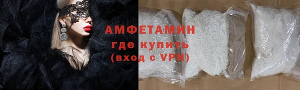трава Волоколамск
