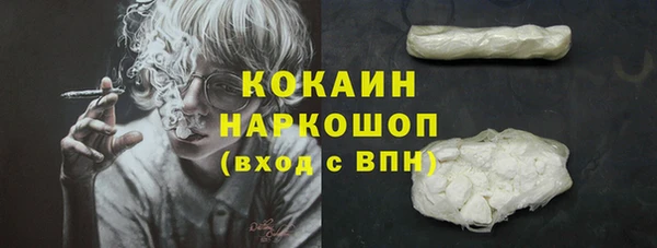 наркотики Богданович