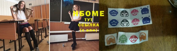МДМА Богородицк