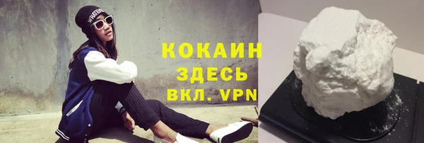 кокс Володарск
