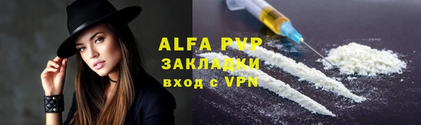 МДМА Богородицк