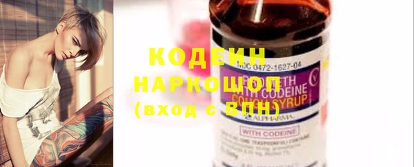 МДМА Богородицк