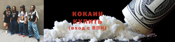 наркотики Богданович