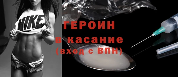 МДМА Богородицк