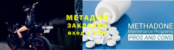 наркотики Богданович