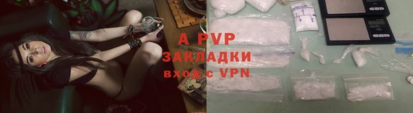 трава Волоколамск
