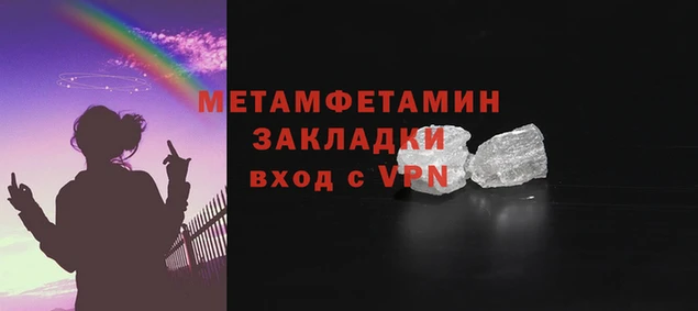 прущий лед Богородск