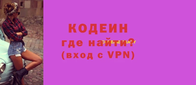 наркотики Богданович