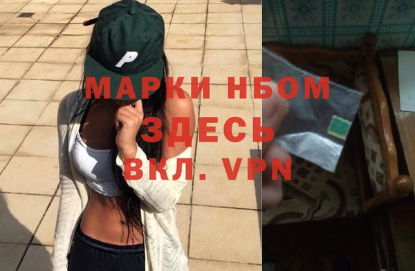 МДМА Богородицк