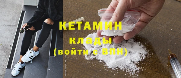 прущий лед Богородск