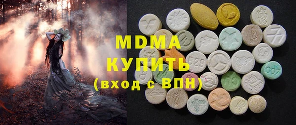 наркотики Богданович