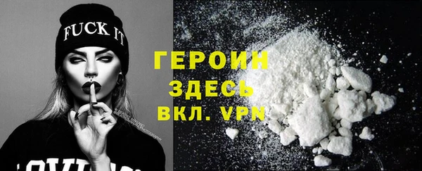 наркотики Богданович