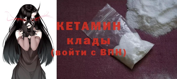 трава Волоколамск