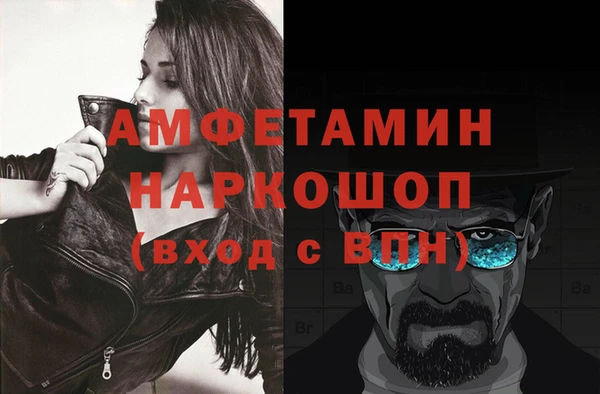 МДМА Богородицк