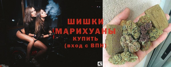трава Волоколамск
