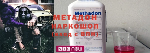 МДМА Богородицк