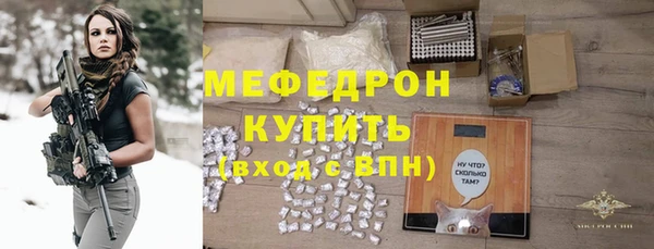 трава Волоколамск