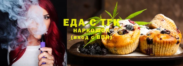 прущий лед Богородск