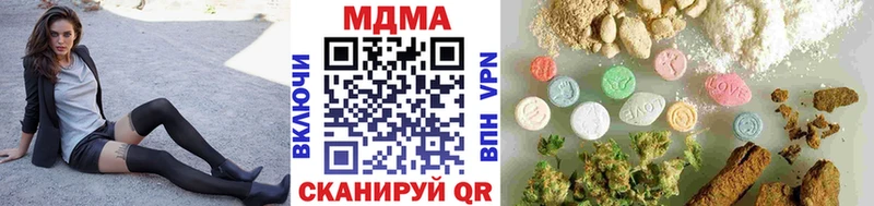 MDMA crystal  Купить где  Красноуральск 