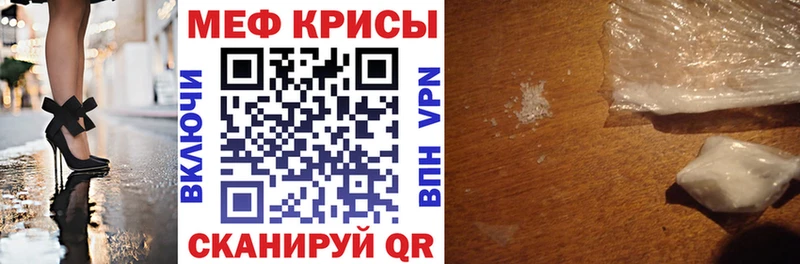 Купить закладки  Красноуральск  Меф VHQ 