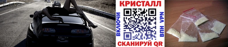 МЕТАМФЕТАМИН пудра  Купить закладки  Красноуральск 