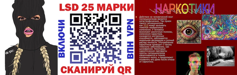 Купить закладки Красноуральск Марки N-bome 1,8мг