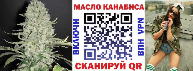 Купить где Красноуральск ТГК концентрат